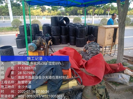 忻州管道短管置换-管道顶管-炜誉市政