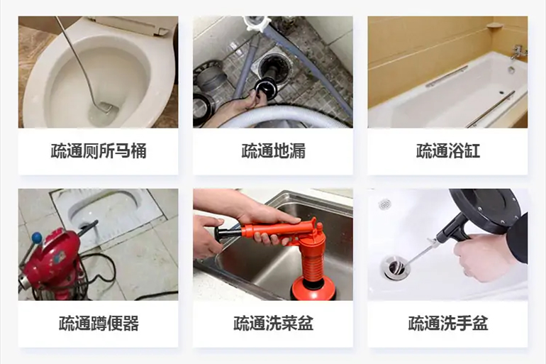 忻州下水道疏通电话【管道疏通】24h专业上门服务